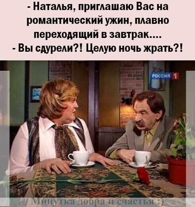 – Девушка, вы же давно ждете принца на белом коне?...