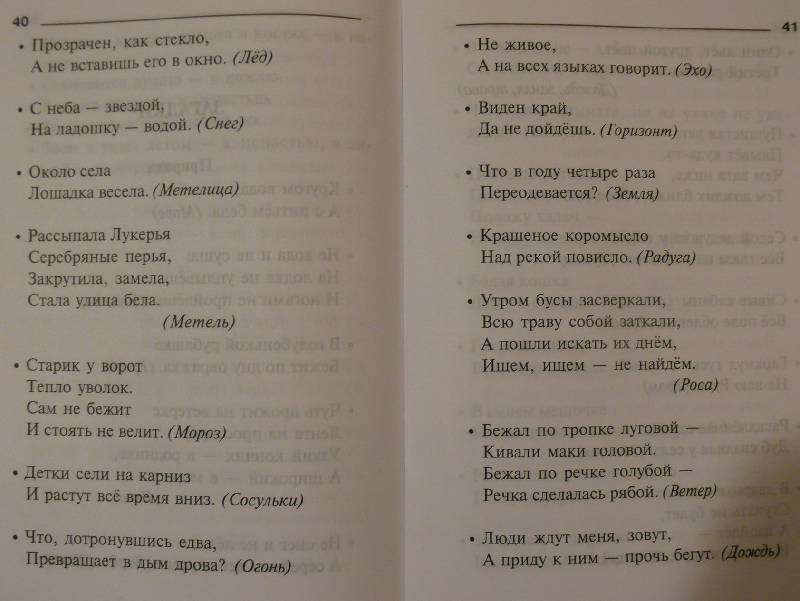 почему столь отличный Парень кричит во время секса это позитив)