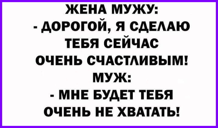 — Я – патриот! — А у вас есть дом в Майами?... — Я – патриот! — А у вас есть дом в Майами?... Весёлые,прикольные и забавные фотки и картинки,А так же анекдоты и приятное общение