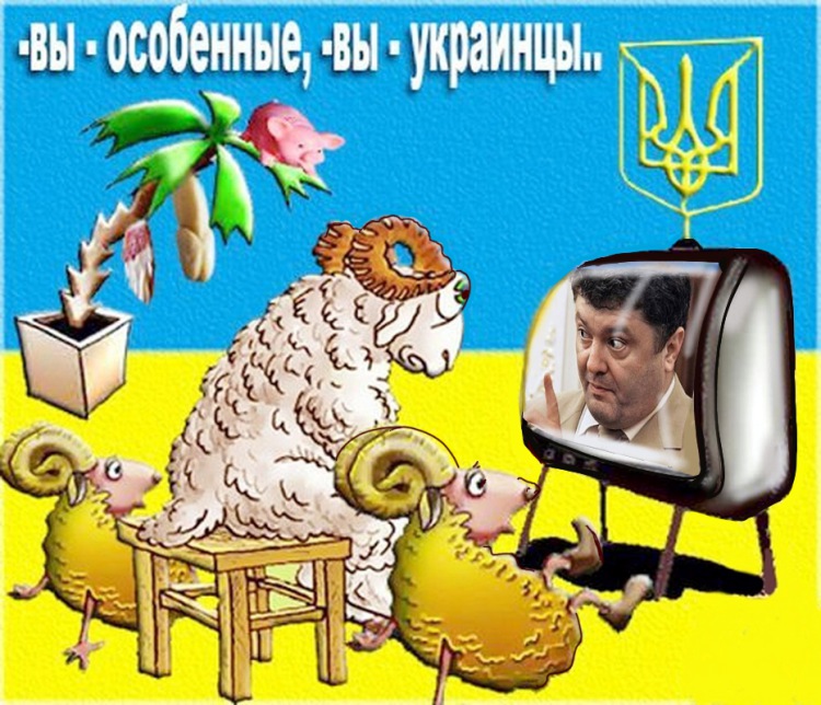 Красиво нарисовать, прикольные картинки с надписями про украину