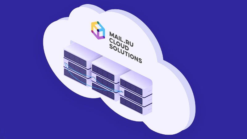 Новый курс Mail.ru Cloud на факультете DevOps