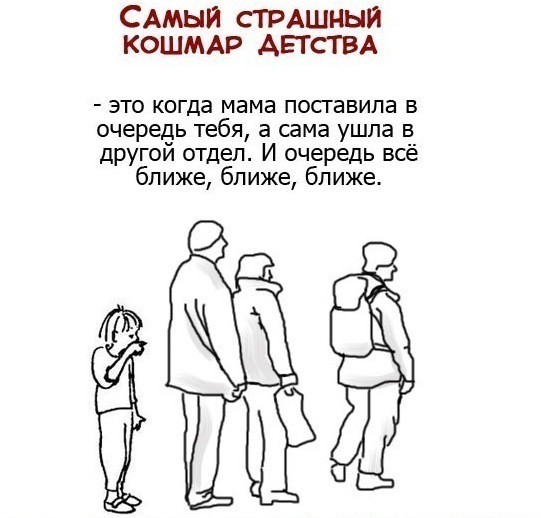 Что нас раздражало в детстве? бесячее, воспоминания, детство, прикол