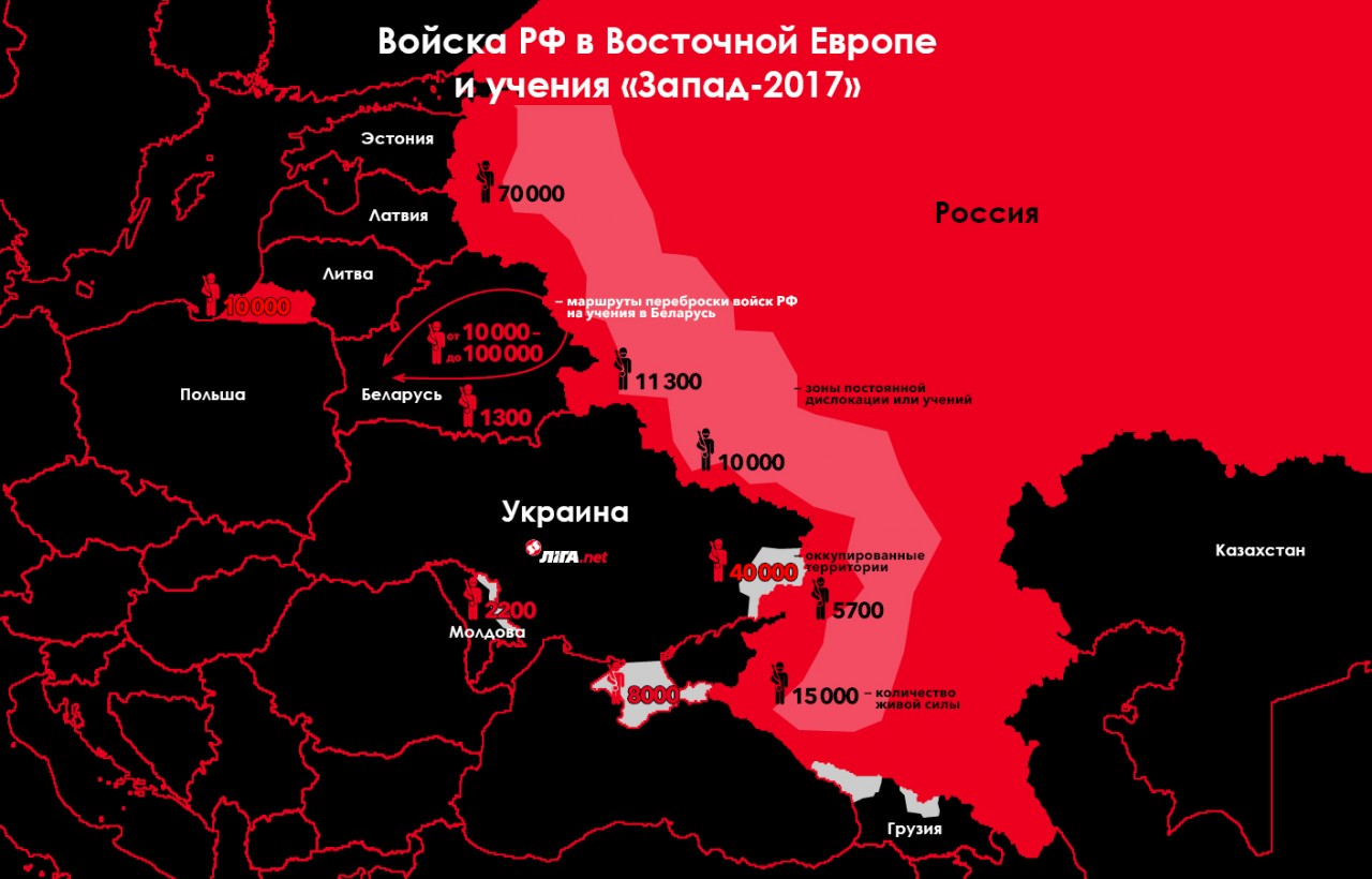 Планы европы на россию