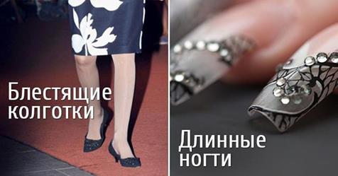10 вещей, которые превращают вас в несовременную барышню