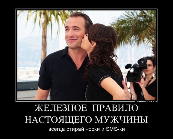 Смешные открытки про женщин и мужчин, открытку дню