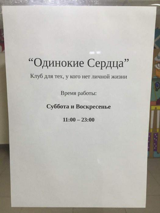 Креатив и кретинизм в объявлениях, рекламах и вывесках Креатив и кретинизм в объявлениях, рекламах и вывесках