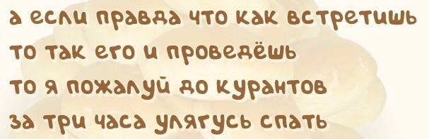 Какой кошмар, я до сих пор не нарядил ёлку, не купил подарки и даже не знаю, где буду отмечать Новый год. ПОЙДУ ПОЕМ 