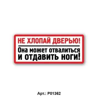 Прикольные объявления. Женская подборка milayaya-ob-milayaya-ob-13360310112020-7 картинка milayaya-ob-13360310112020-7