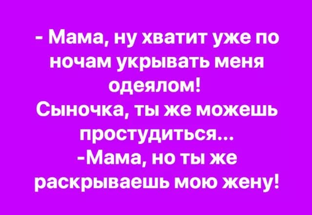 - Как часто Вы употребляете алкоголь?- Более одного раза в неделю... весёлые