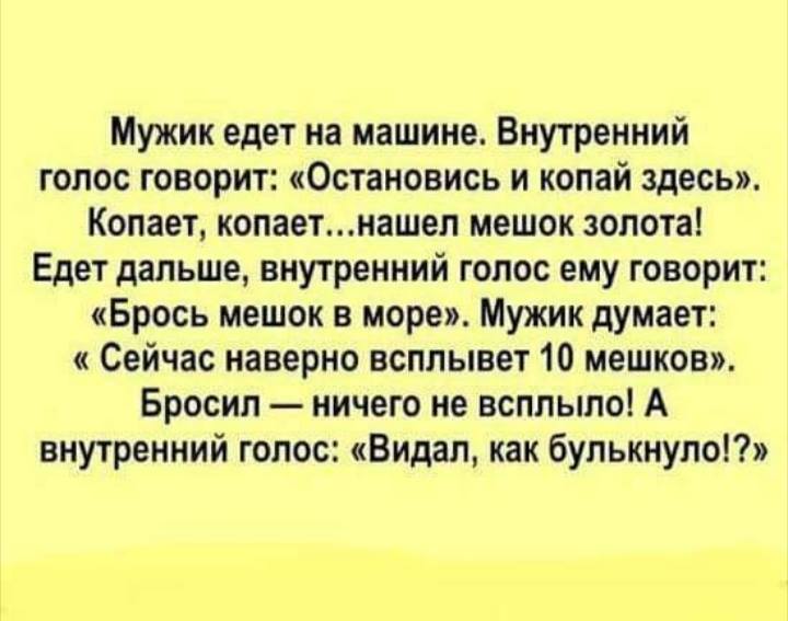 Когда в детстве я не мог почистить луковицу, бабушка говорила… Юмор,приколы