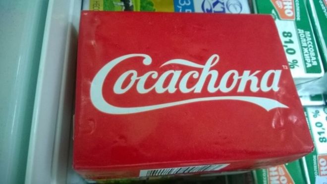 30 примеров сурового и беспощадного импортозамещения 30 примеров сурового и беспощадного импортозамещения импортозамещение,юмор и курьезы