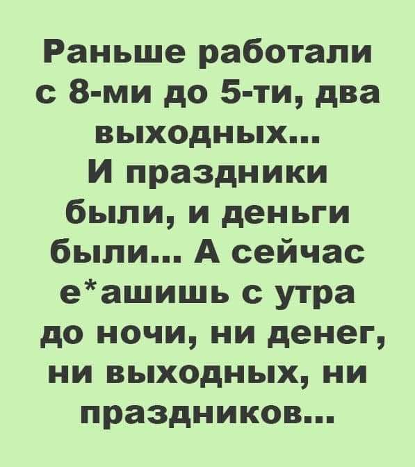 Задорные анекдоты и отборный юмор Задорные анекдоты и отборный юмор