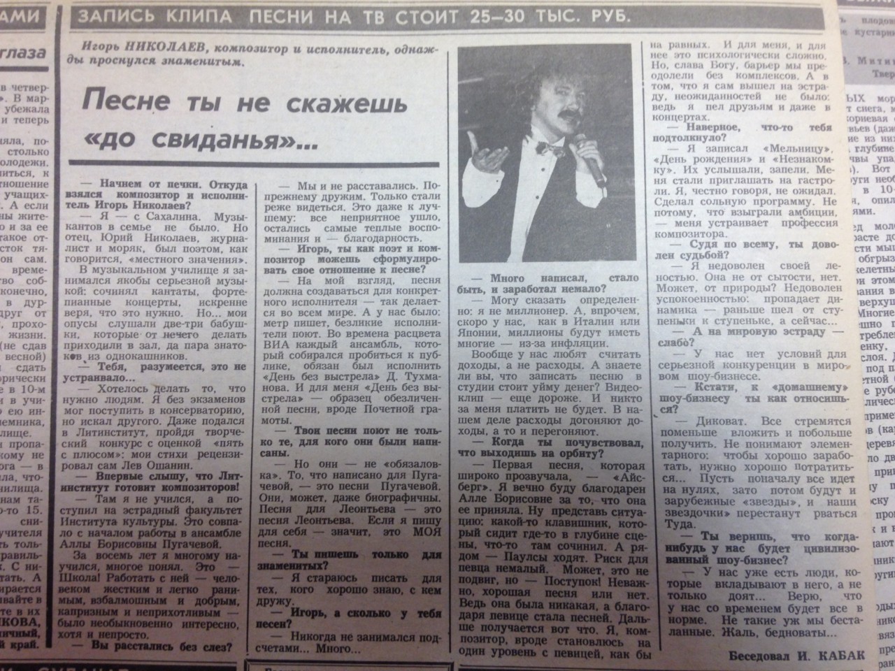 Советский существовать. Статьи история СССР. Заметка из Советской газеты про ипотеку. Статья из газеты СССР про ипотеку. Ипотека вырезка из газеты СССР.