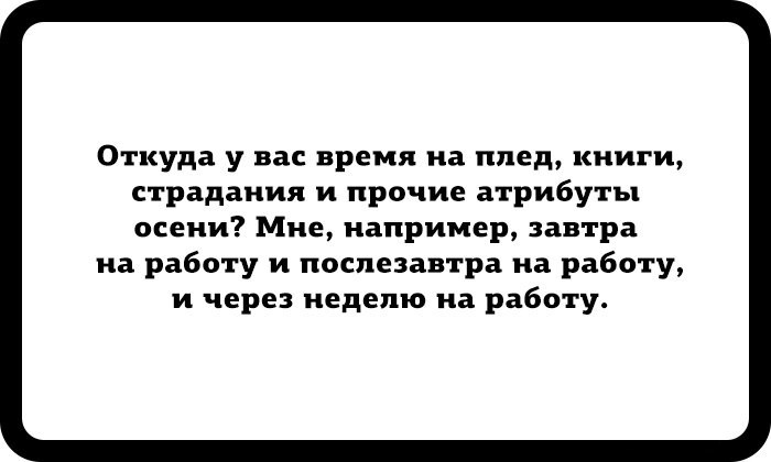 20 дзен-открыток для тех, кто мечтает достичь душевного равновесия