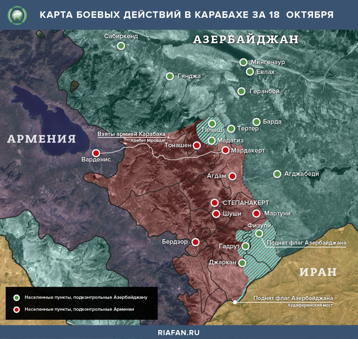 Карта боевых действий в Карабахе за 18 октября