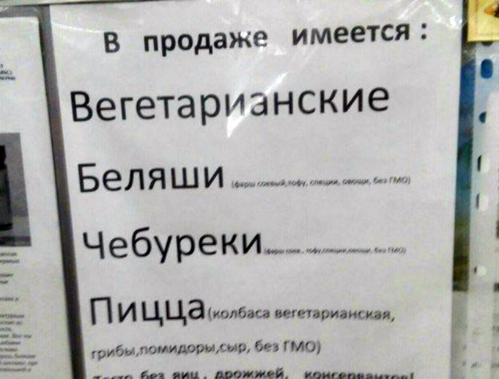 17 примеров отпадной рекламы, на которую невозможно не обратить внимание 