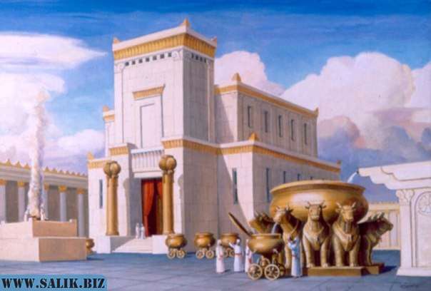 Иерусалимский храм Соломона.