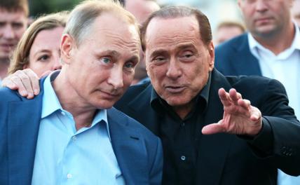 «Друг Сильвио» попытается переубедить Путина, но скорее всего будет перевербован в союзники России геополитика