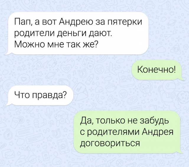 Перлы из мессенджеров: Смех, абсурд и гениальность в смс-переписках Перлы из мессенджеров: Смех, абсурд и гениальность в смс-переписках