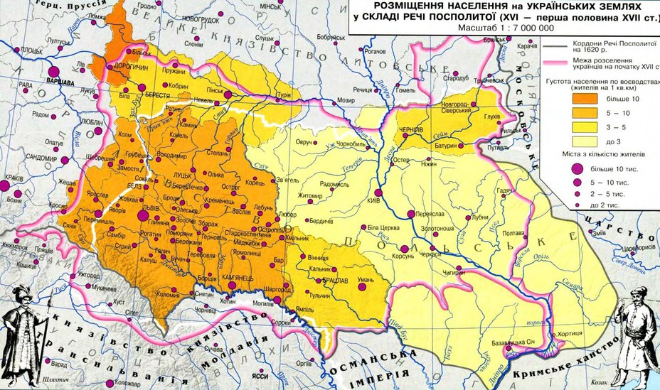 ​Плотность населения в Речи Посполитой в XVI–XVII веках Источник: Ісаєв В., Гісем О., Мартинюк О. Атлас з історії України (XVI–XVIII ст.) - Перед грозой. Украина на пороге Хмельниччины | Военно-исторический портал Warspot.ru