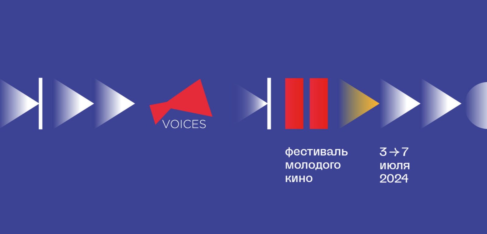 Хорошо там, где нас нет: Утопии 11-го фестиваля VOICES