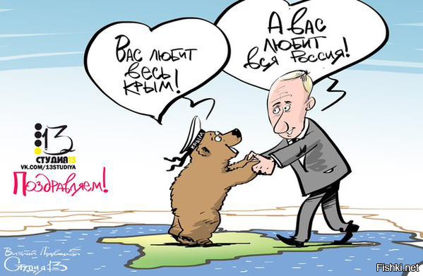 Подборка картинок про Путина из солянки Путин пропал, путин