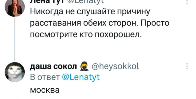 Прикольные твиты: «Оказывается, если прикольно проводить время…» 