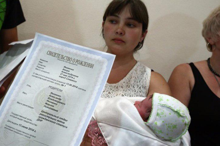 Украина признала документы о рождении исмерти, выданные на территории ЛДНР