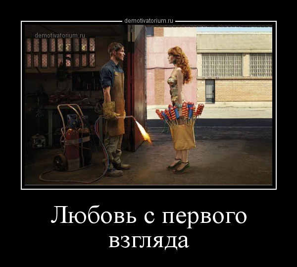 Пятничные демотиваторы про девушек и женщин со смыслом Пятничные демотиваторы про девушек и женщин со смыслом