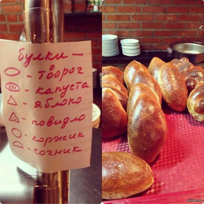 10 уморительных снимков из отечественных столовых 