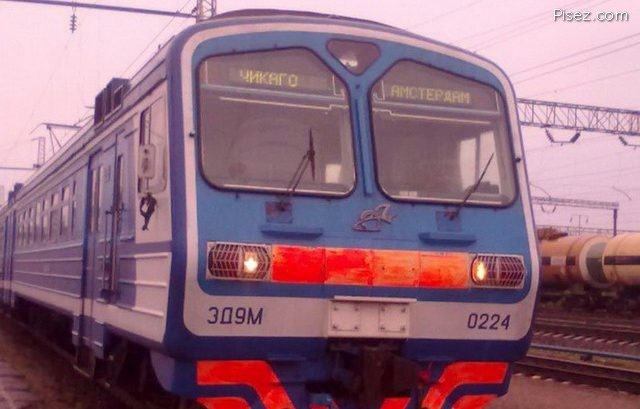 Железнодорожные приколы Железнодорожные приколы