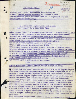 Имена московских улиц Имена московских улиц