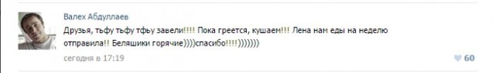 Как неравнодушные пользователи сети помогали дальнобойщику, попавшему в беду дальнобойщик, люди, помощь