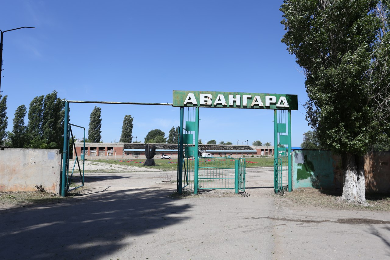 база отдыха авангард саратов