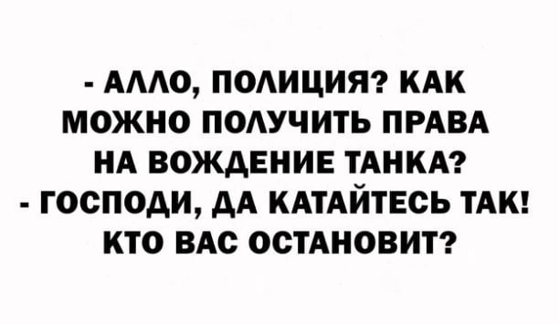 Юмор из интернета 673 Юмор из интернета 673 позитив,смех,улыбки,юмор