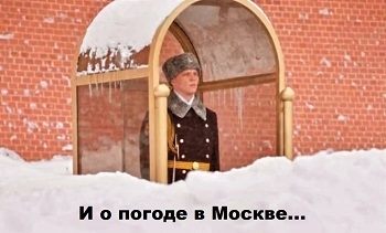 Изобретен новый темп в музыке: медленно, но нетерпеливо.  Когдажио только, можно, много, месте, анекдоты, градусов, должна, Западной, Европы, может, нельзя, после, чтобы, котором, писать, юмора, удивление, одновременно, признало, зрения