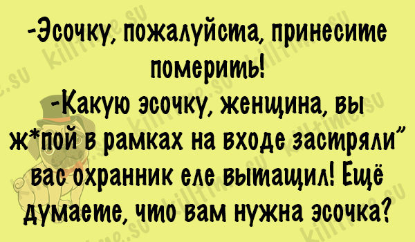 Прикольные анекдоты для вас 