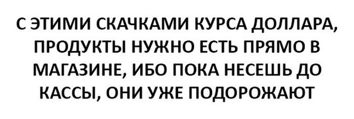 Прикольные картинки прикол, юмор