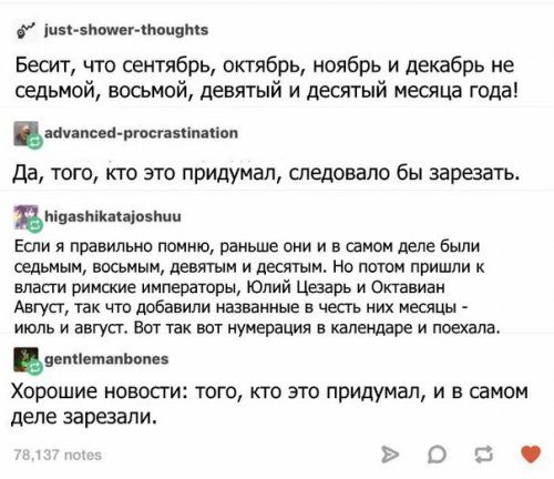 Прикольные комментарии из соцсетей