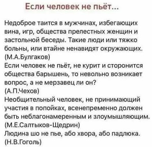 Значит, беру я кредит в банке 1 миллиард $, покупаю этот банк, разрешаю себе не отдавать кредит, и всё - я олигарх! ну, гениально же! времени, почему, когда, черная, России, своей, самые, дерьмовое, только, деньги, всего, интеллект, можно, курьера, обеими, будут, говно, предел, обоями, Кормит