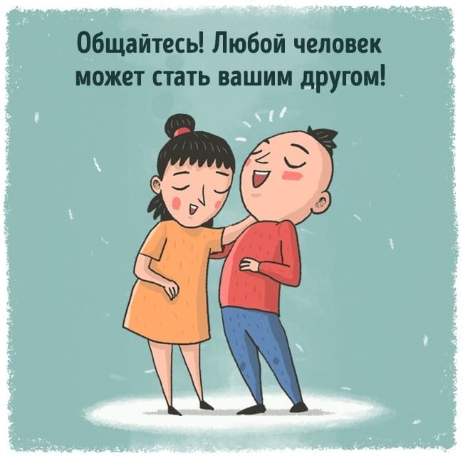 12 сигналов организма о том, что пора менять жизнь