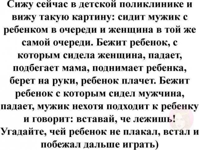 Шутки и истории про "яжматерей" и детей  позитив,смешные картинки,юмор