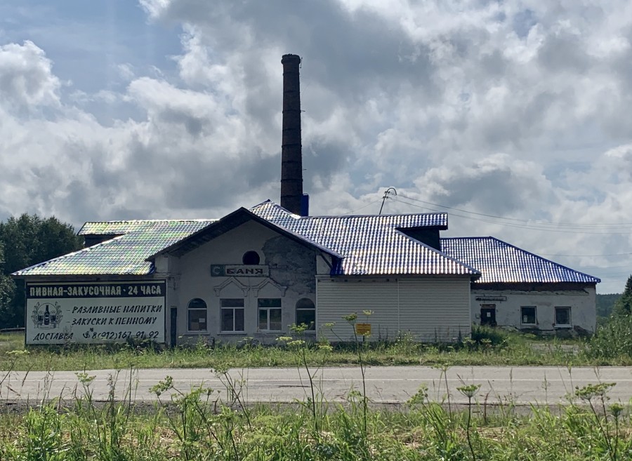 Печорск. Пгт Троицко-Печорск Республика Коми. Аэродром Троицко-Печорск. Пгт. Троицко-Печорск. Троицко-Печорск вокзал.