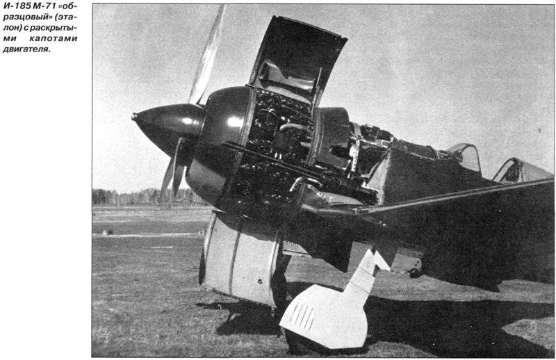 Боевые самолеты. Король истребителей, которого сбили свои Боевые самолеты. Король истребителей, которого сбили свои ввс