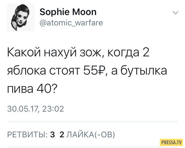 Sms 38 Знакомства