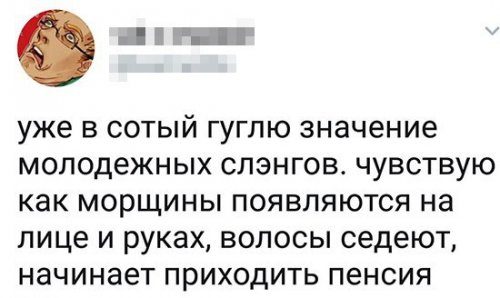 Прикольные комментарии из соцсетей