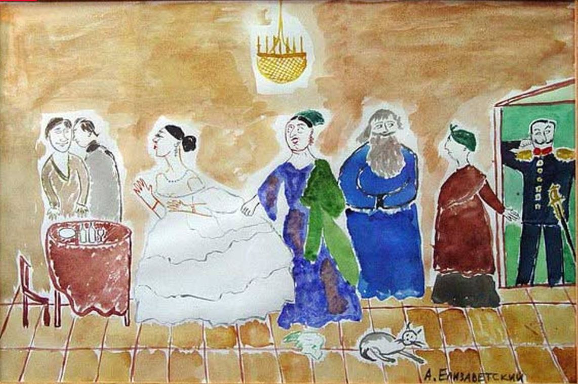 Почувствуй себя Серовым 