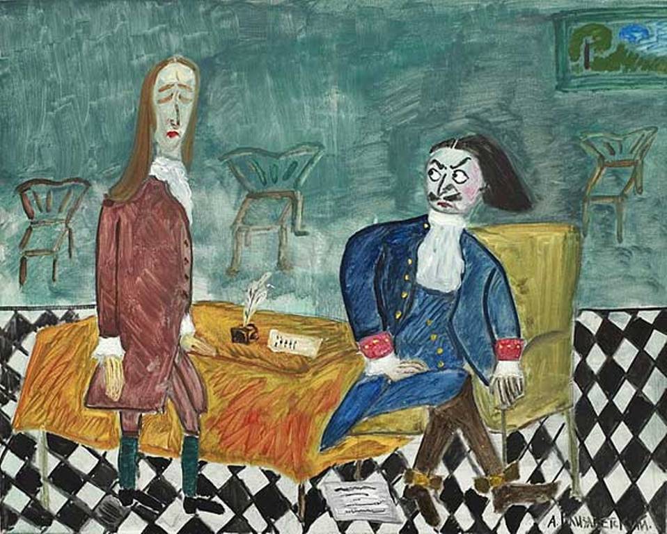 Почувствуй себя Серовым 