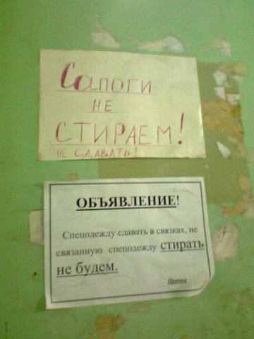 Шахтерский юмор байки, шахтеры, юмор