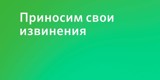 Посмотреть изображение в Твиттере